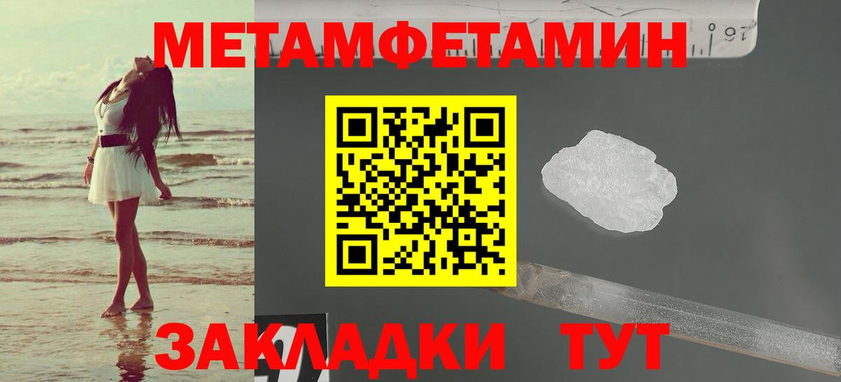 АМФЕТАМИН  Вход с VPN  Гудермес  нарко площадка какой сайт  АМФ VHQ 