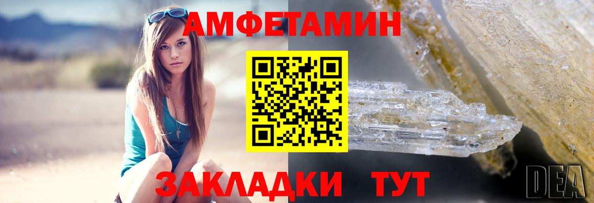 АМФ 98% Гудермес