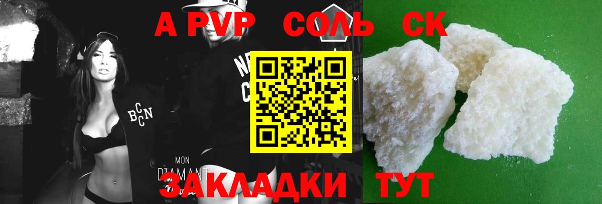 Бошки Шишки  Кокаин  Продажа наркотиков  Гудермес  Гашиш  Вход с VPN  Меф МЯУ МЯУ  
