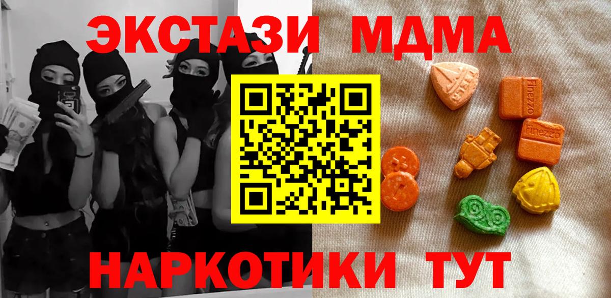 Экстази круглые Гудермес