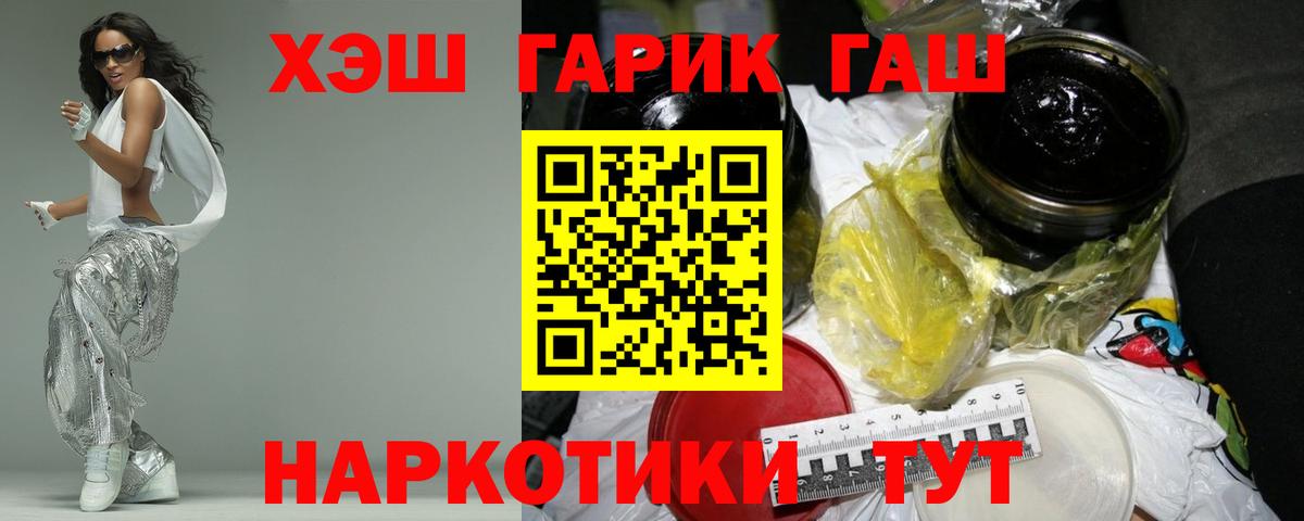 Гашиш ice o lator  Вход с VPN  Гудермес  Гашиш Cannabis 