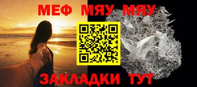 амф Сосновоборск