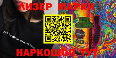 спайс Гагарин