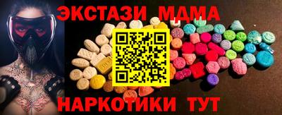 MDMA Premium VHQ Гай