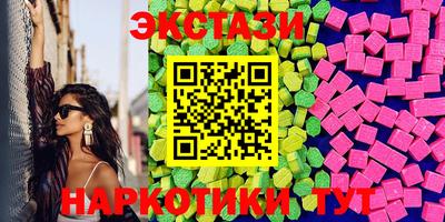спайс Гагарин