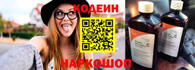 спайс Гагарин