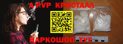 спайс Гагарин