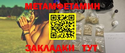 спайс Гагарин