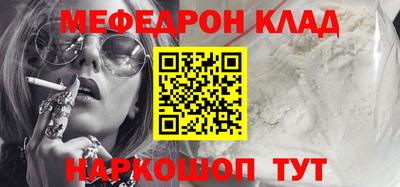 спайс Гагарин