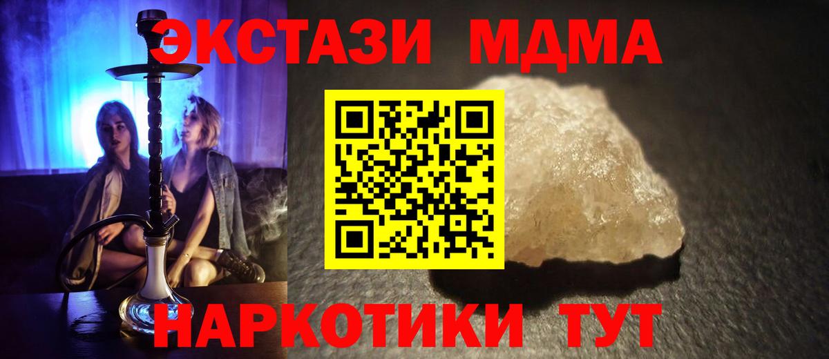 MDMA Molly  МДМА Molly  Гудермес  Вход с VPN 