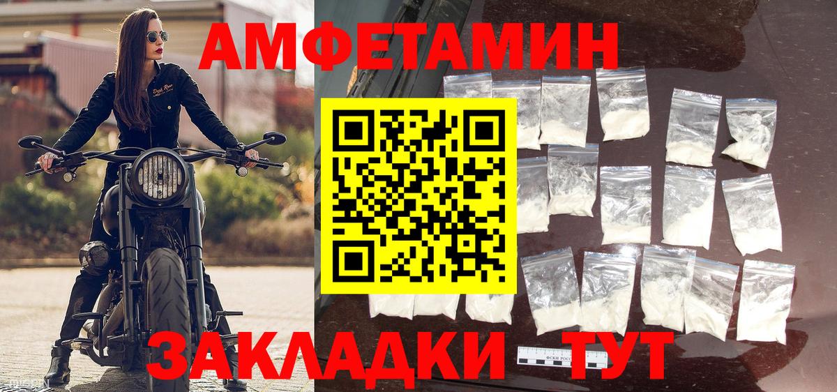 Гудермес  МЕТАМФЕТАМИН винт  Вход с VPN  МЕТАМФЕТАМИН винт 