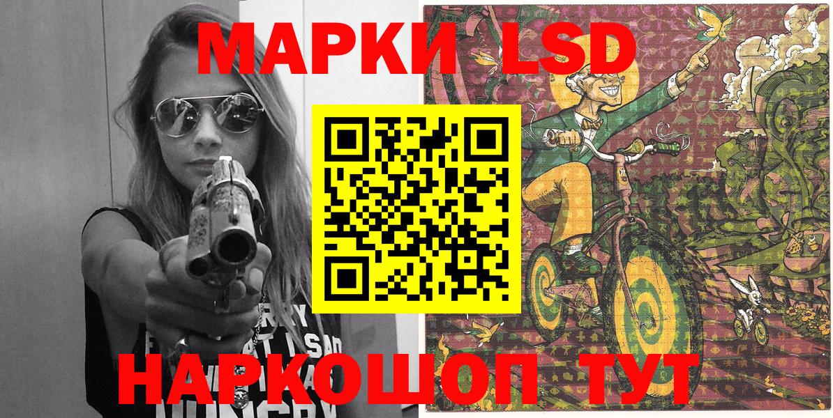 Гудермес  Марки NBOMe 1500мкг  Марки NBOMe 1500мкг  Вход с VPN 