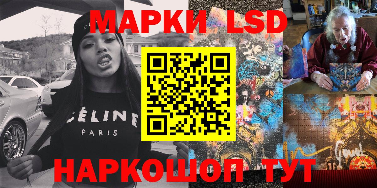Марки NBOMe 1500мкг Гудермес