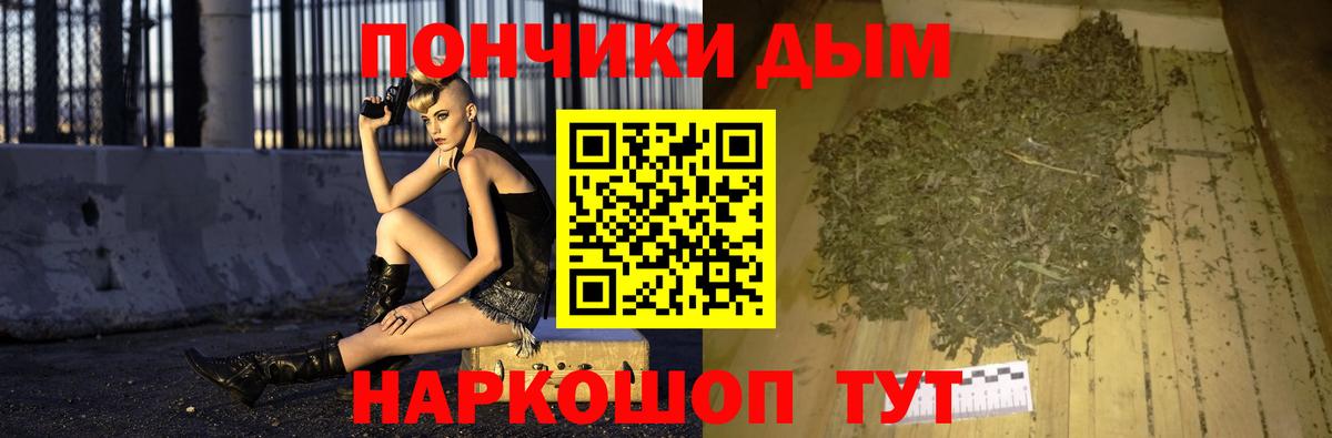 Гудермес  Канабис VHQ  Марихуана планчик  Марихуана план  Бошки Шишки Amnesia  Вход с VPN 